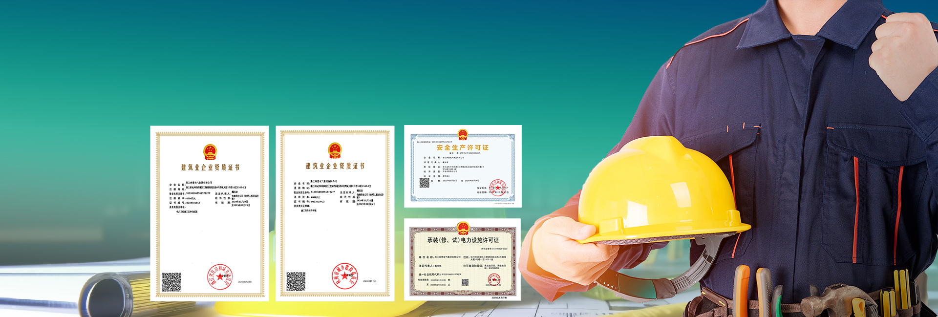 能源數(shù)字化軟件
