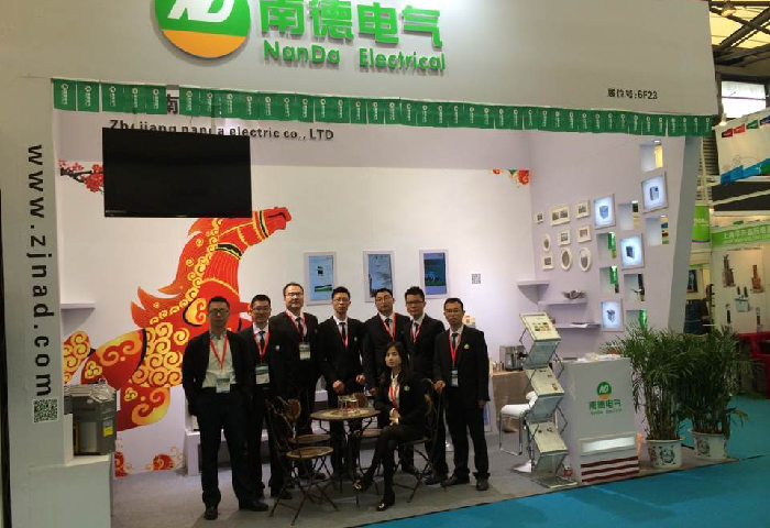 2014年上海國際智能電網設備展會掠影