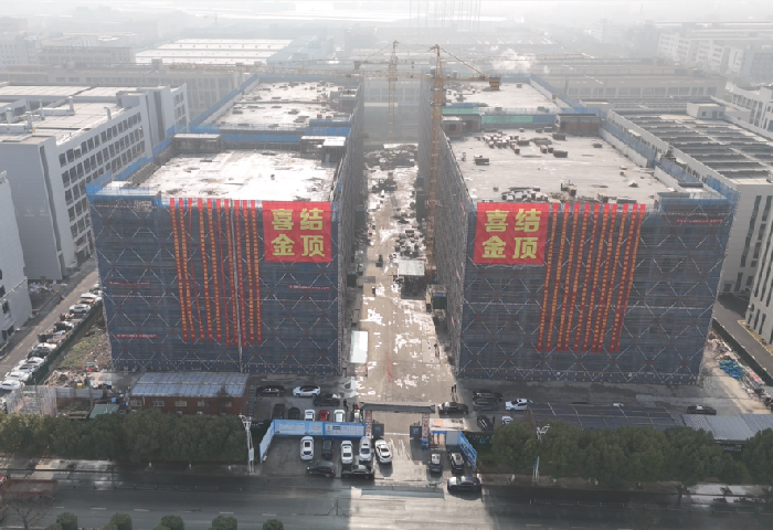 南德制造總部基地今日喜結(jié)